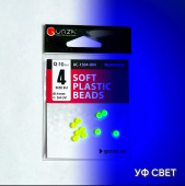 Аксессуары Gurza-SOFT PLASTIC BEADS № 4, Ø 4mm (10шт/уп) SH UV