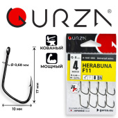 Крючки Gurza-HERABUNA F11 BN № 4 (8шт/уп)