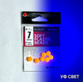 Аксессуары Gurza-SOFT PLASTIC BEADS № 7, Ø 7mm (7шт/уп) OR UV