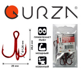 Крючки Gurza-Round treble hook ST-36 RED №.1 (10шт/уп)