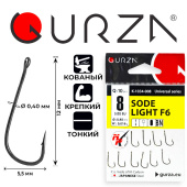Крючки Gurza-SODE LIGHT (F6) BN № 8 (10шт/уп)