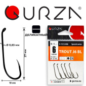 Крючки Gurza-TROUT J6 № 6 BN (5шт/уп)