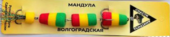 Мандула обычная тройная Цвет  ЗЖК