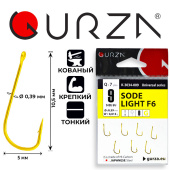 Крючки Gurza-SODE LIGHT (F6) G № 9 (7шт/уп)