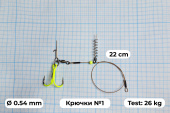 Стингеры Gurza-STINGER PIKE RIG ST36 №1 CHuv (1шт/уп)