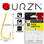 Крючки Gurza-SODE LIGHT (F6) G №14 (7шт/уп)