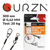  Поводок с застежкой Gurza-SECURITY STEEL 1x7 LEADER 300 мм/0,42 мм (тест 20 кг) 2 шт. х 10