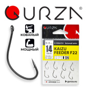 Крючки Gurza-KAIZU FEEDER F22 №14 (8шт/уп)