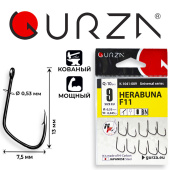 Крючки Gurza-HERABUNA F11 BN № 9 (10шт/уп)