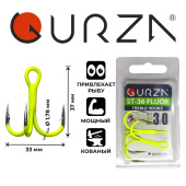 Крючки Gurza-Round treble hook ST-36 UV CHARTREUSE № 3/0 (2шт/уп)