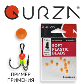 Аксессуары Gurza-SOFT PLASTIC BEADS № 4, Ø 4mm (10шт/уп) OR UV