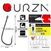 Крючки Gurza-SODE LIGHT (F6) BN № 9 (10шт/уп)