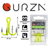 Крючки Gurza-Round treble hook ST-36 UV CHARTREUSE №.1 (3шт/уп)