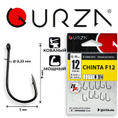 Крючки Gurza-CHINTA F12 BN №12 (10шт/уп) (Ø : 0,33 mm)