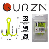 Крючки Gurza-Round treble hook ST-36 UV CHARTREUSE №.8 BC (25шт/уп)