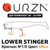 Стингеры Gurza-LOWER STINGER RIG ST-36 № 1/0 ORuv (1шт/уп)
