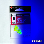 Аксессуары Gurza-SOFT PLASTIC BEADS № 6, Ø 6mm (8шт/уп) SH UV
