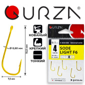 Крючки Gurza-SODE LIGHT (F6) G № 4 (5шт/уп)