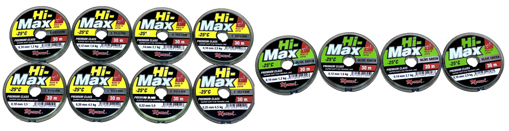 Винер хамелеон + желтый Хаймакс ГОРИЗОНТАЛЬНАЯ.jpg