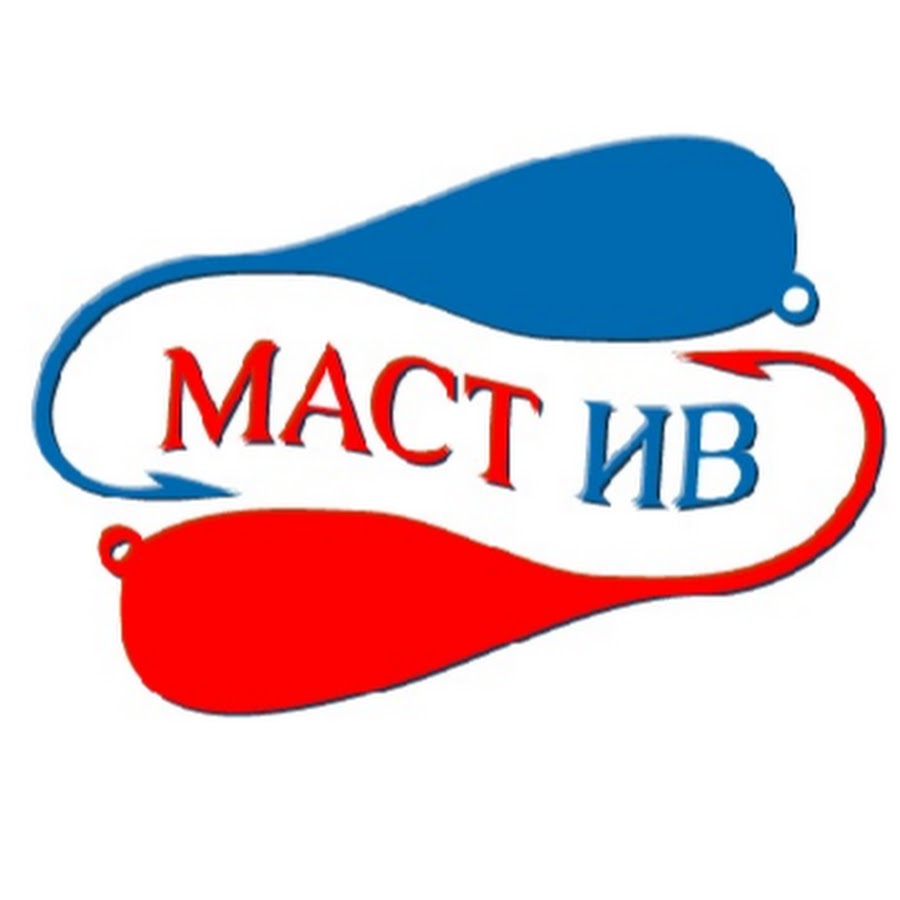 МастИв МастИв
