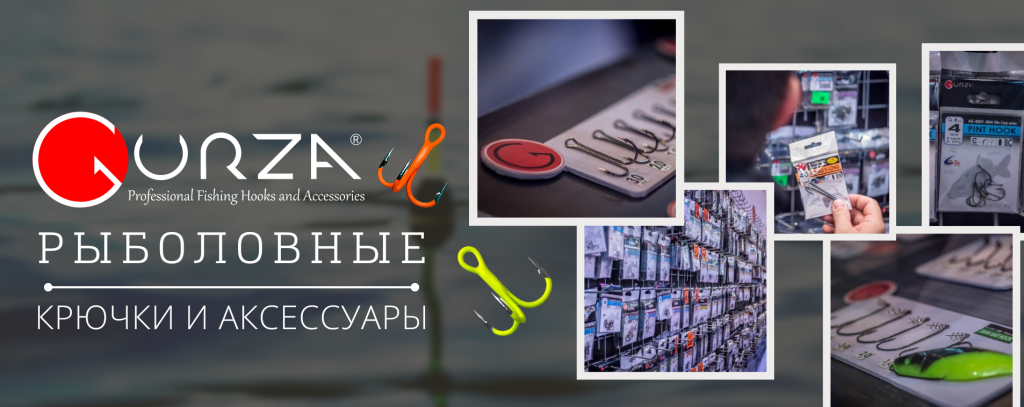 GURZA Афиша.png