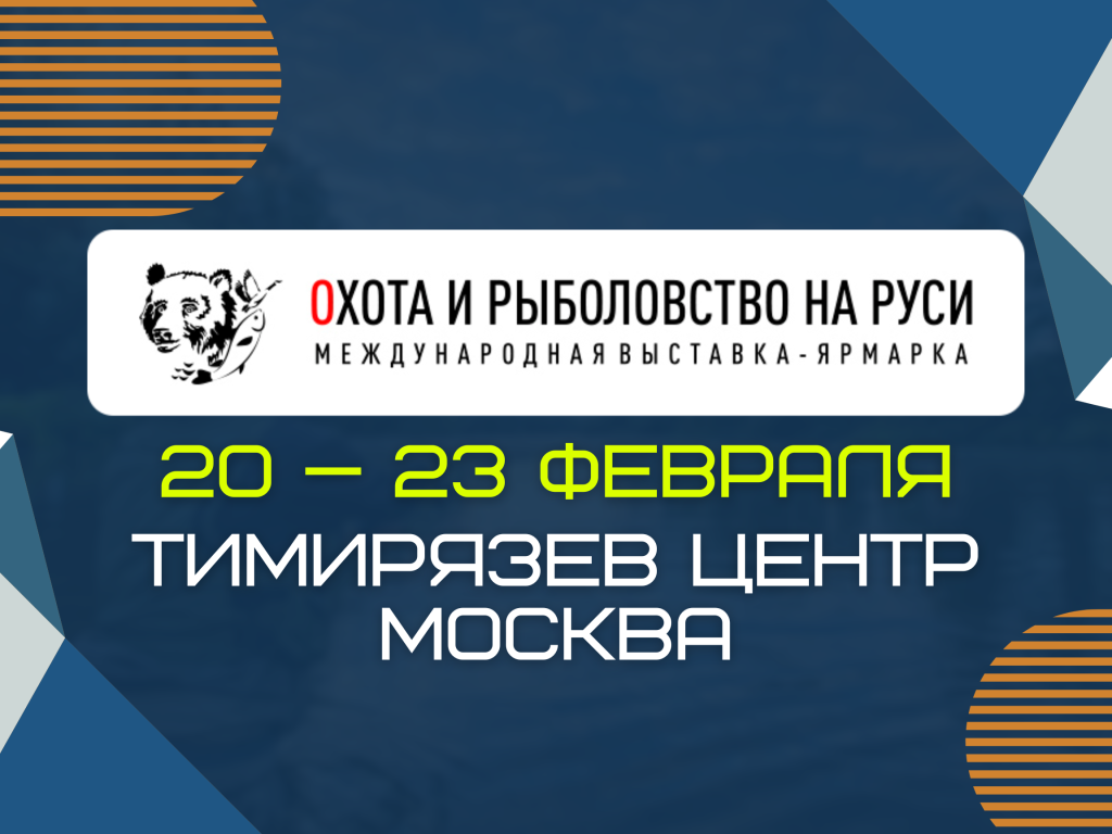 РЫБАК.ПРО ТГ КАРТИНКИ (4).png