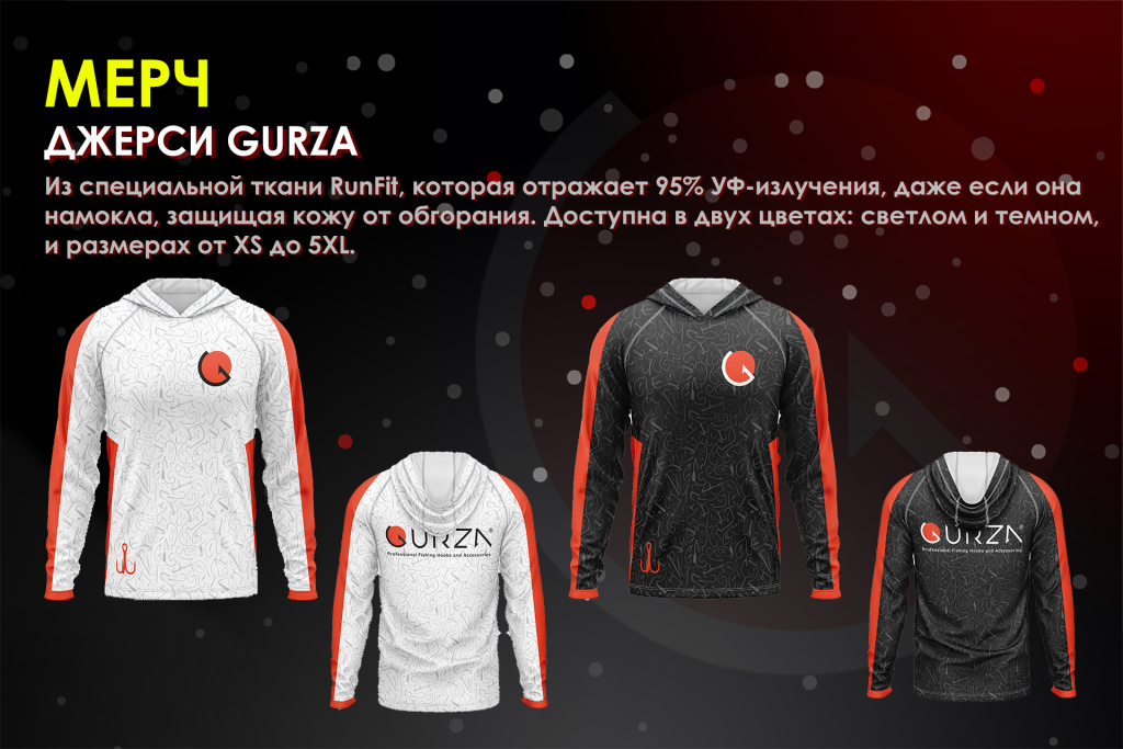 МЕРЧ ДЖЕРСИ.jpg