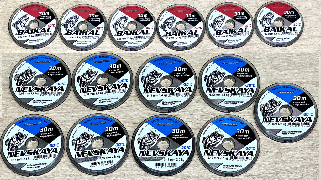 ЛЕСКА БАЙКАЛ И НЕВСКАЯ.jpg