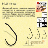 Крючки Gurza-KIJI Ring BN № 6 (8шт/уп)