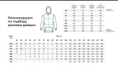 Джерси Gurza- 2XL(black)
