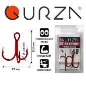 Крючки Gurza-Round treble hook ST-36 UV CHARTREUSE № 1/0 (3шт/уп)