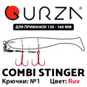 Стингеры Gurza-COMBI STINGER RIG DUO ST-36 № 1 Ruv (1шт/уп) L 13 Ø 0,54 test 26 kg 