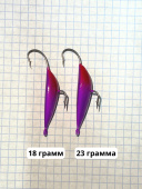 Суровикинская блесна, 18 гр (Фиолетовая)