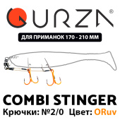 Стингеры Gurza-COMBI STINGER RIG DUO ST-36 № 2/0 ORuv (1шт/уп)
